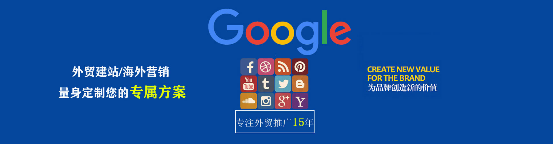 范县搜索开户返点