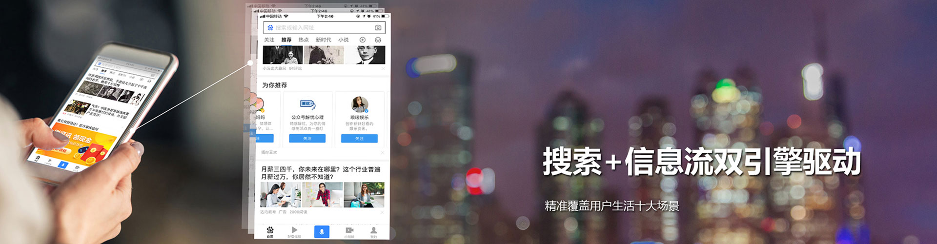 范县百度竞价排名