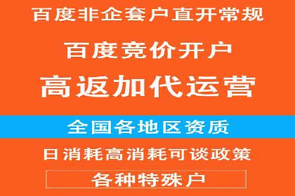 渠道开户返点策略：创新模式探讨