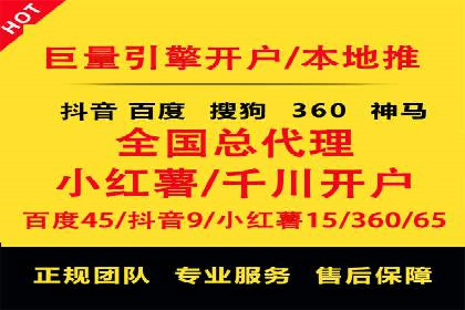 百度SEO推广公司案例解析：揭秘关键词优化技巧