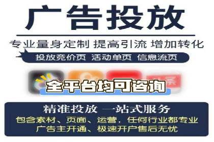 百度竞价包年实战经验：如何制定有效的推广策略？